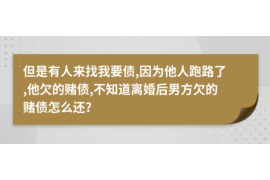 重庆企业清欠服务